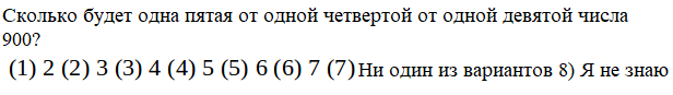 test item
