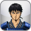 Kingdom Test